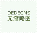  客户可通过小法式及时查看检测
